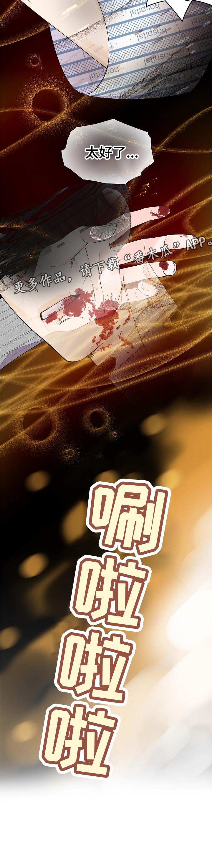 第103话5