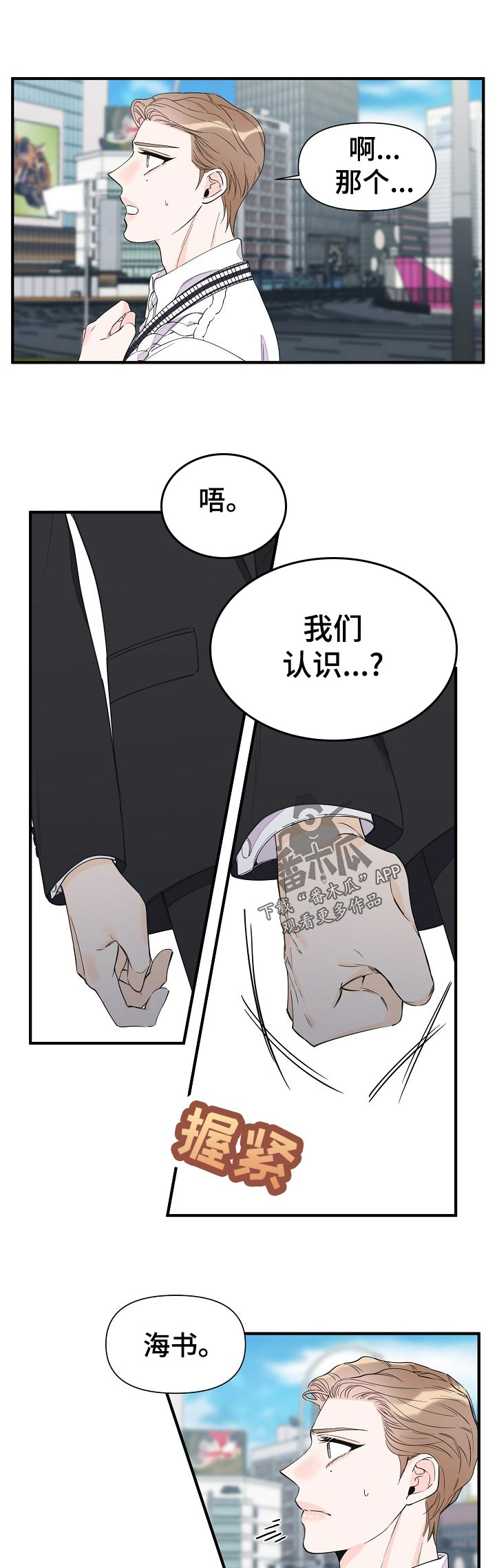 第102话0