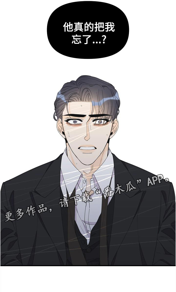 第102话11