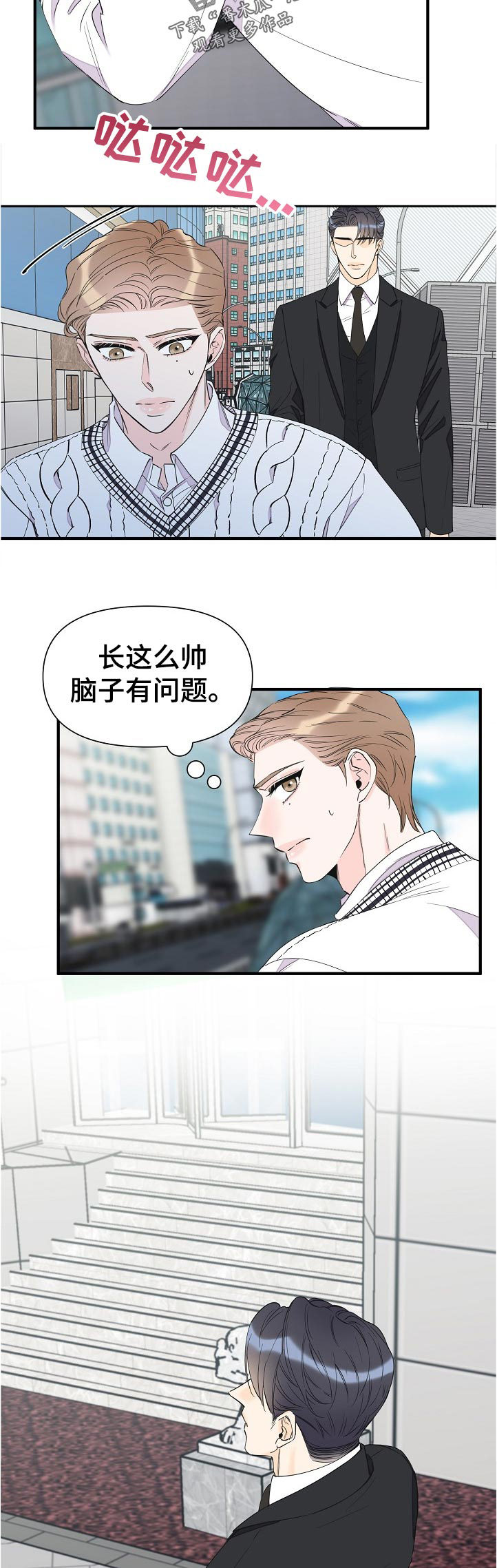 第102话2