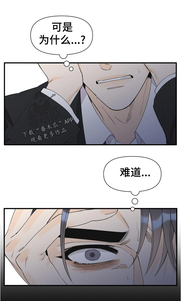 第102话6