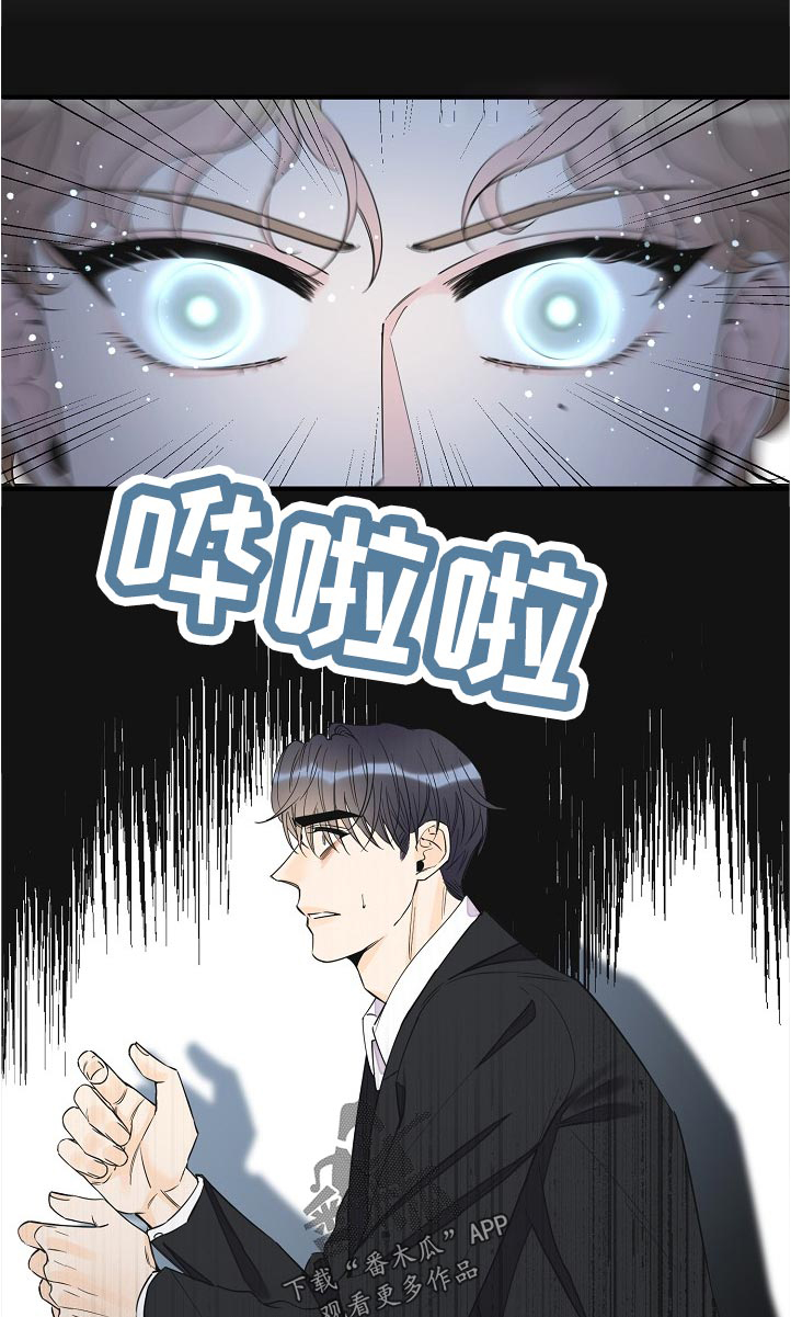 第102话7