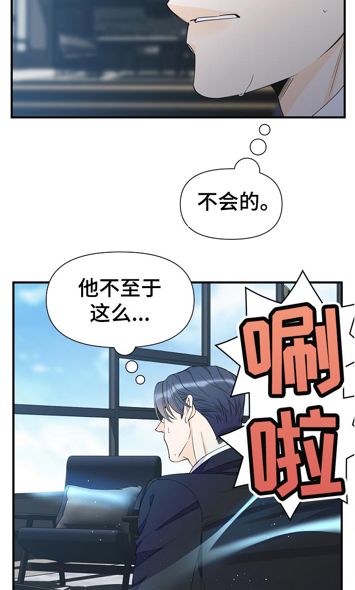 第102话9