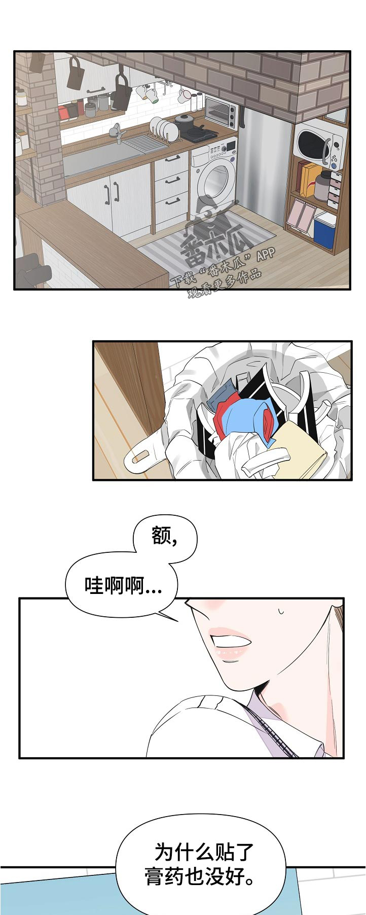 第101话0