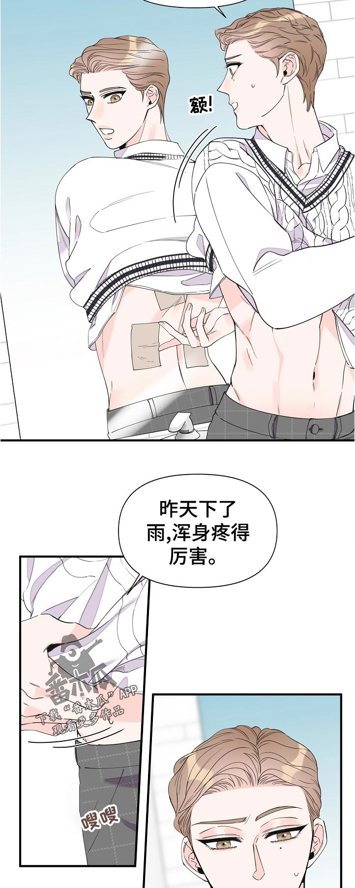 第101话1
