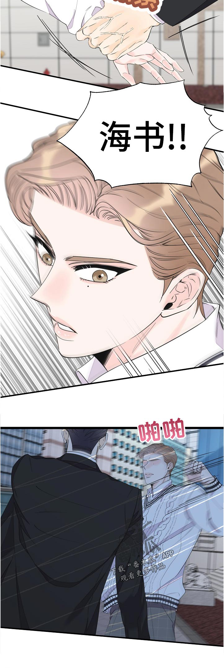 第101话10