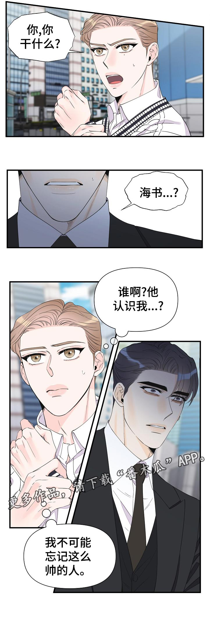 第101话11