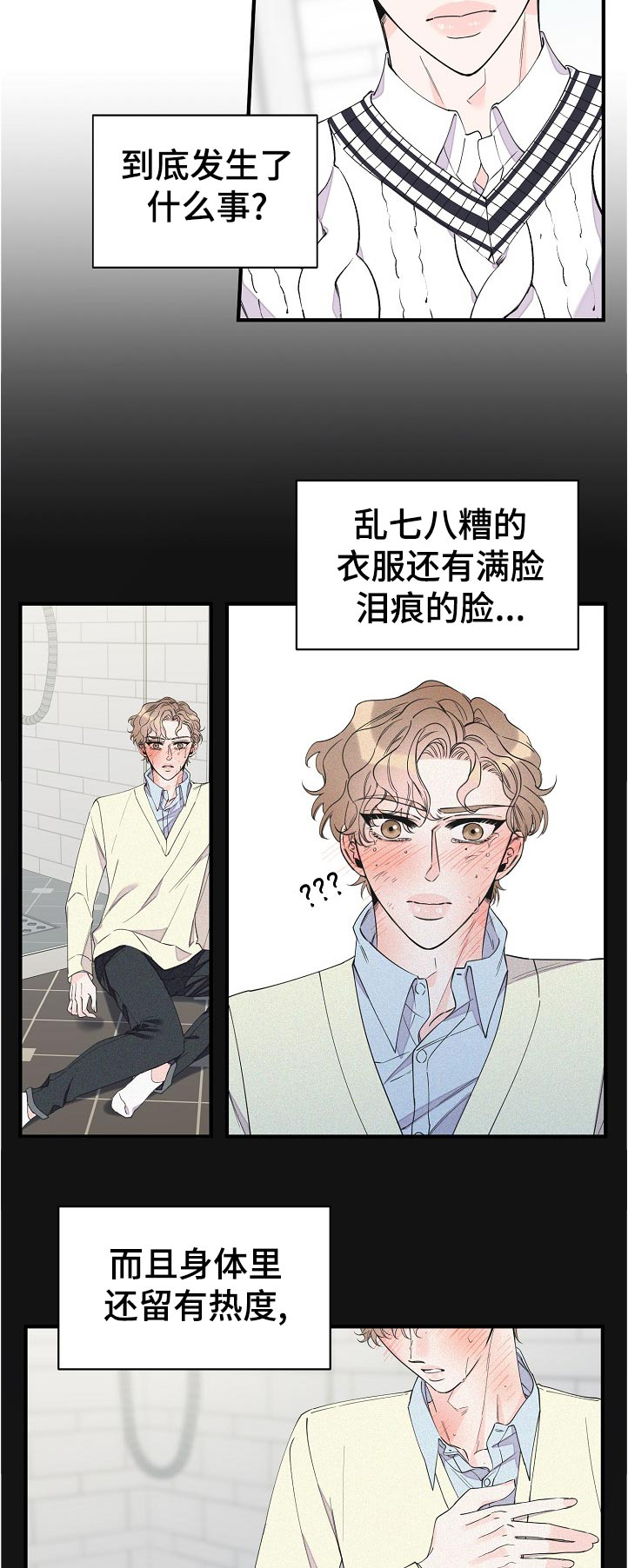 第101话2