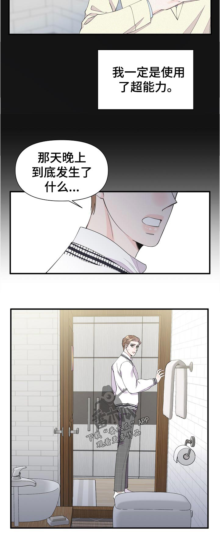 第101话3