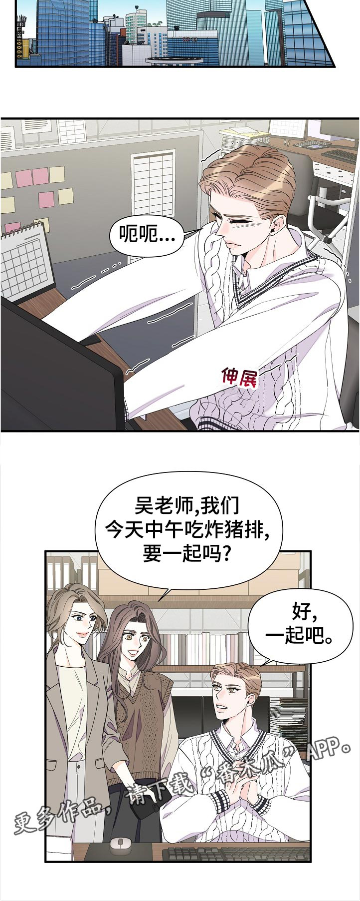 第101话5