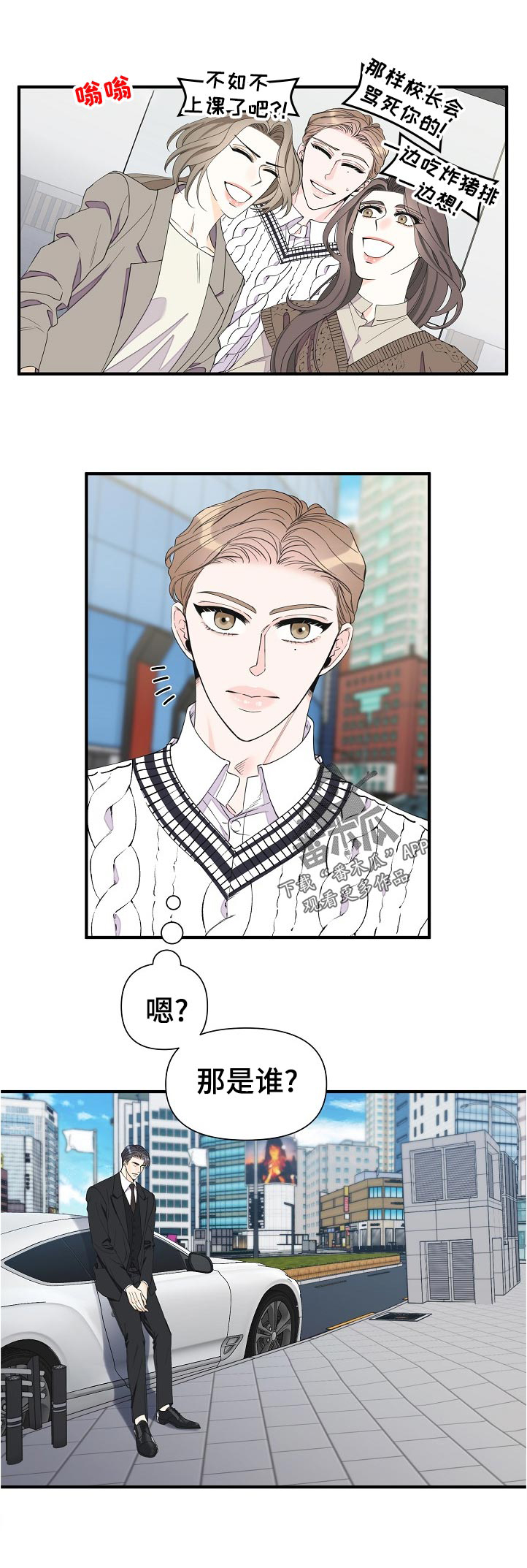 第101话6