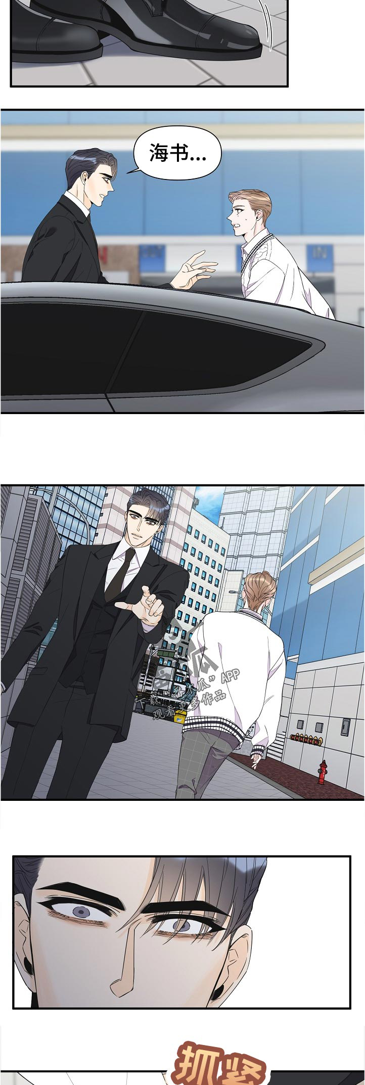 第101话9