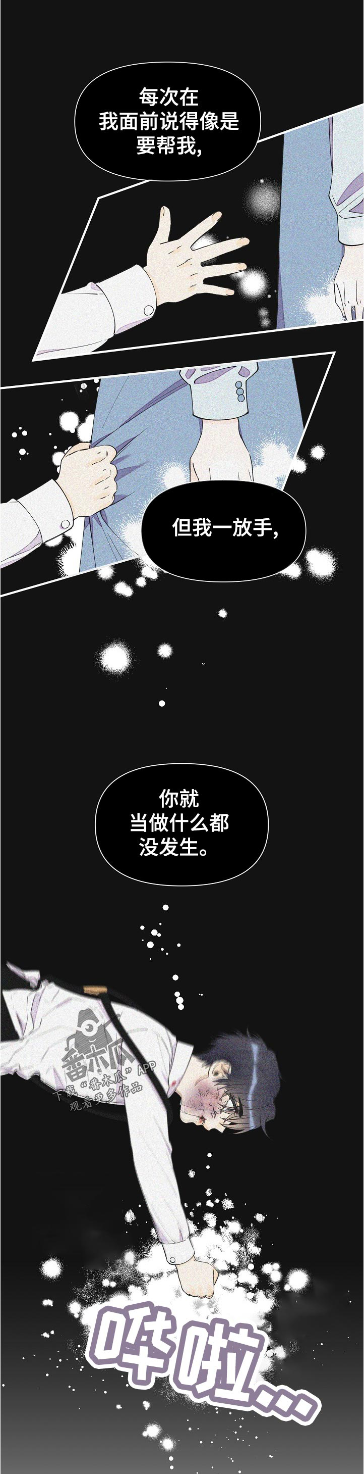 第100话0