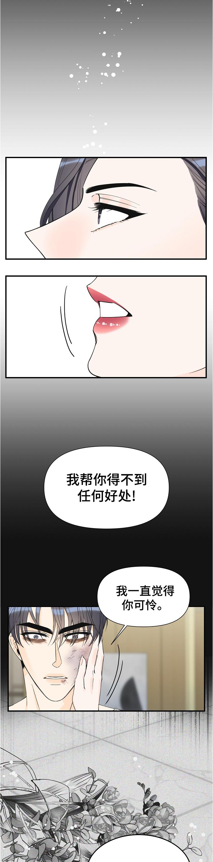 第100话1