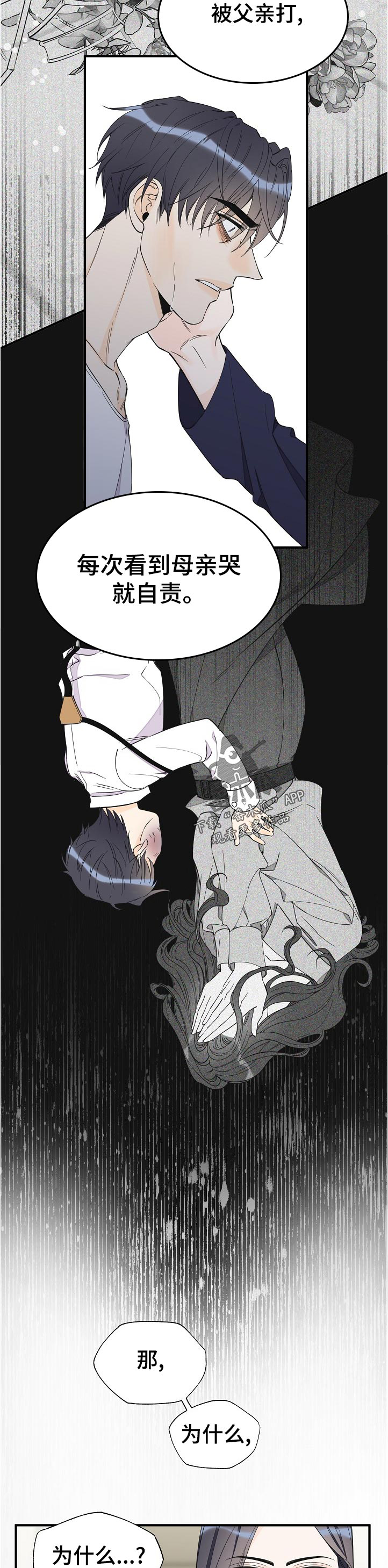 第100话2