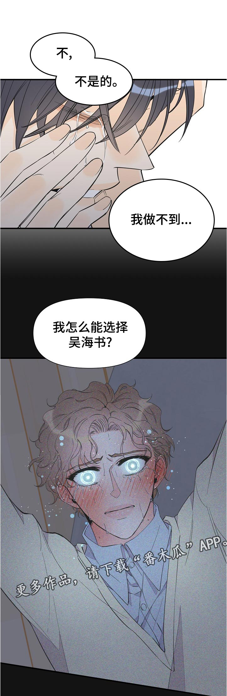 第100话6