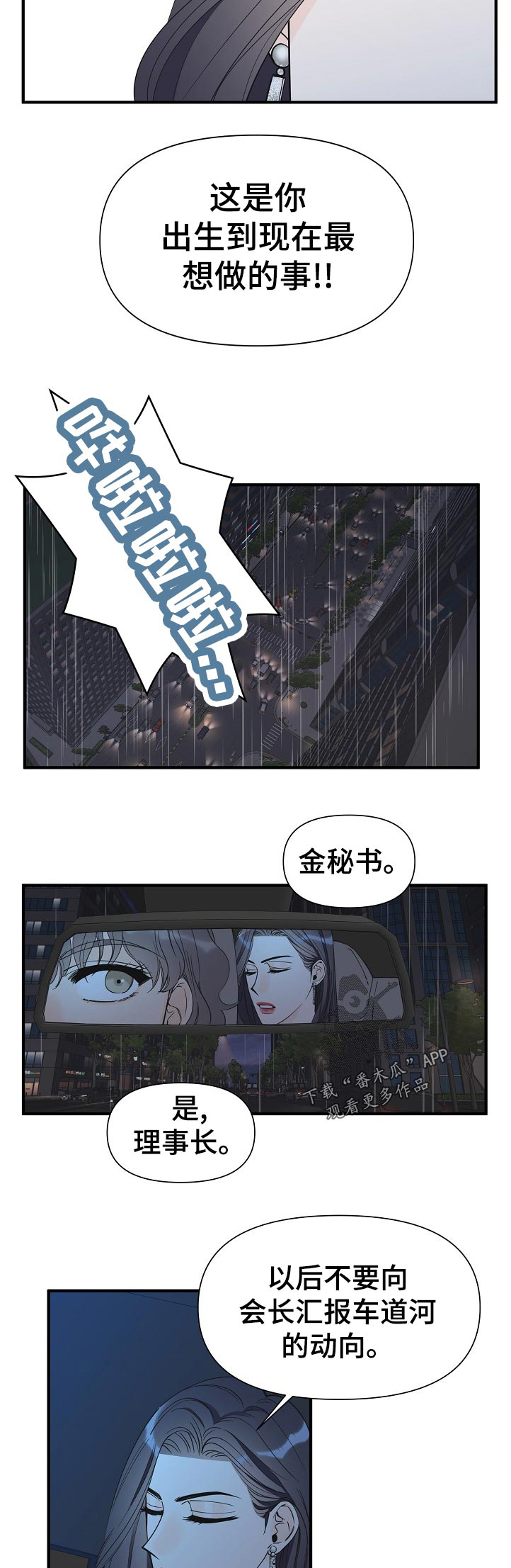 第100话9