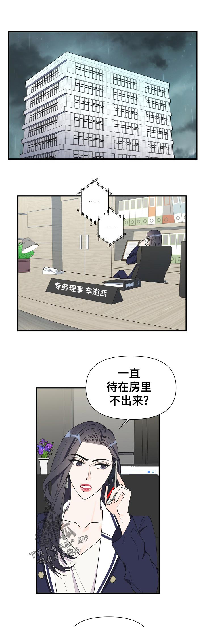 第99话0