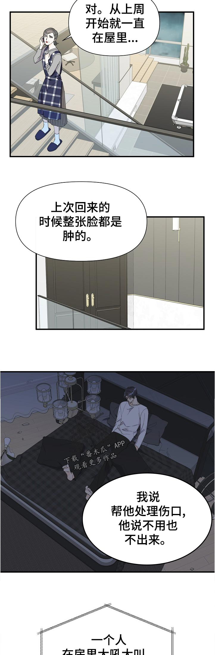 第99话1