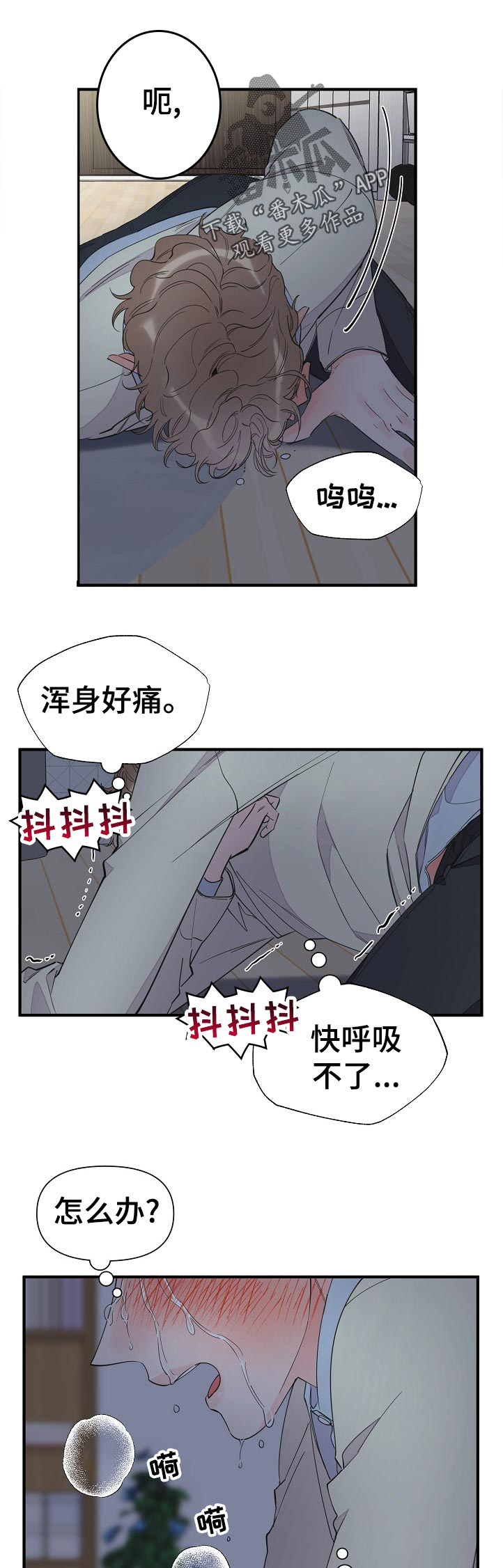 第98话0