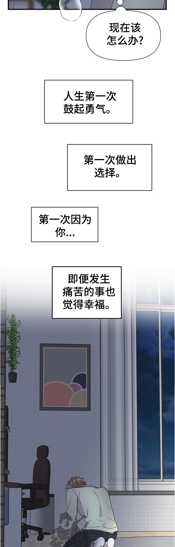 第98话1
