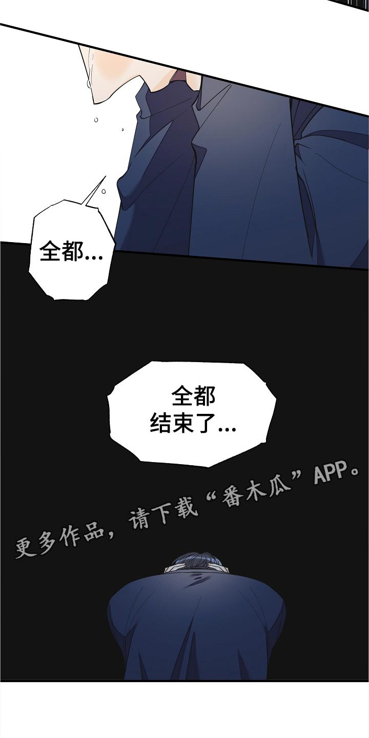 第98话11