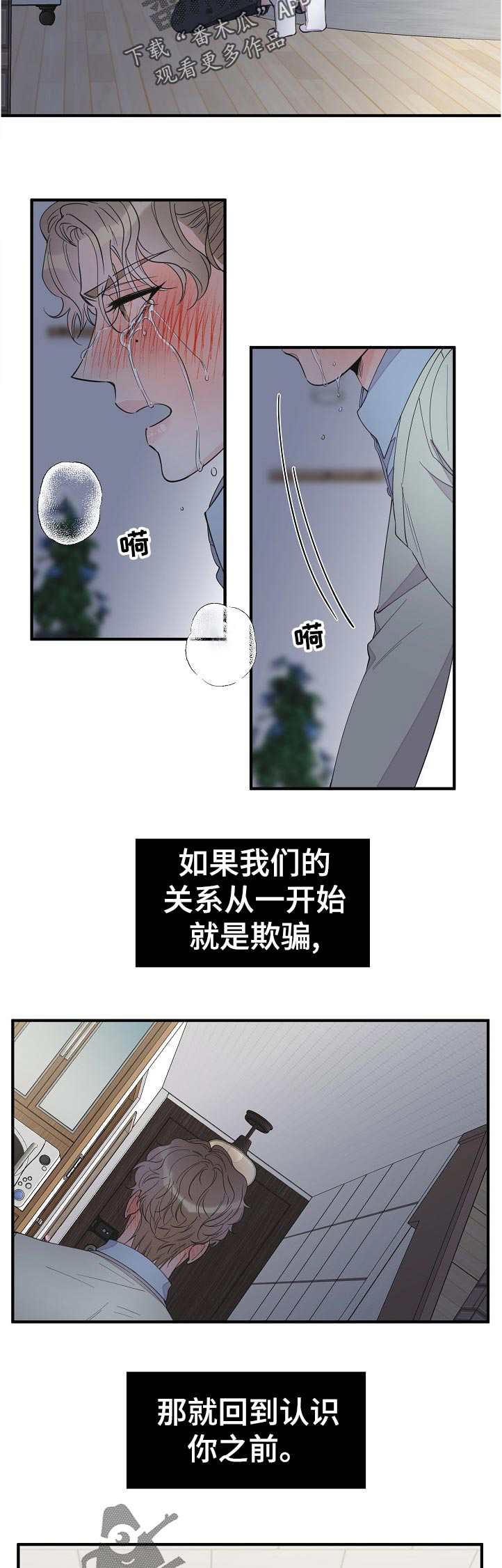 第98话2