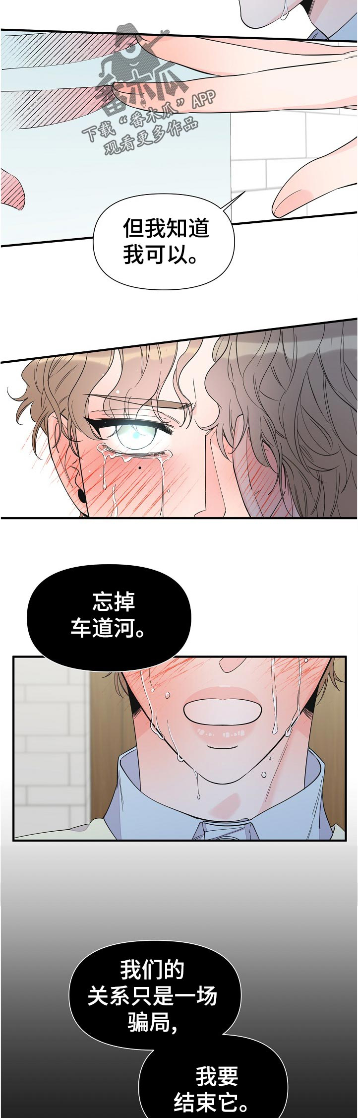第98话4
