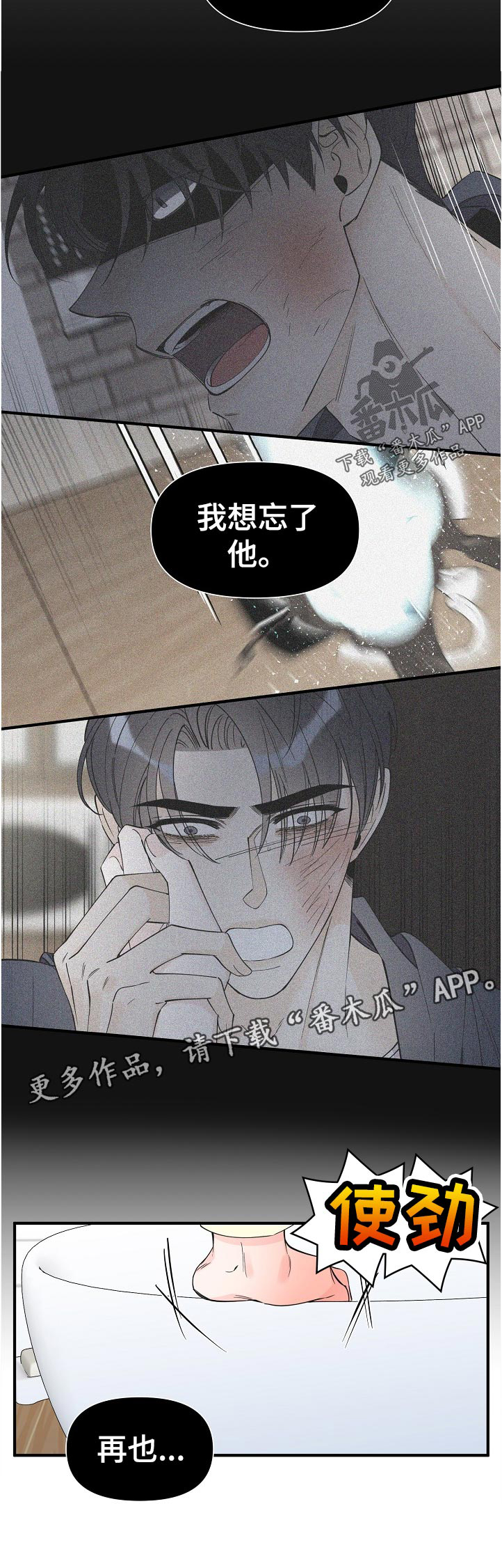 第98话5