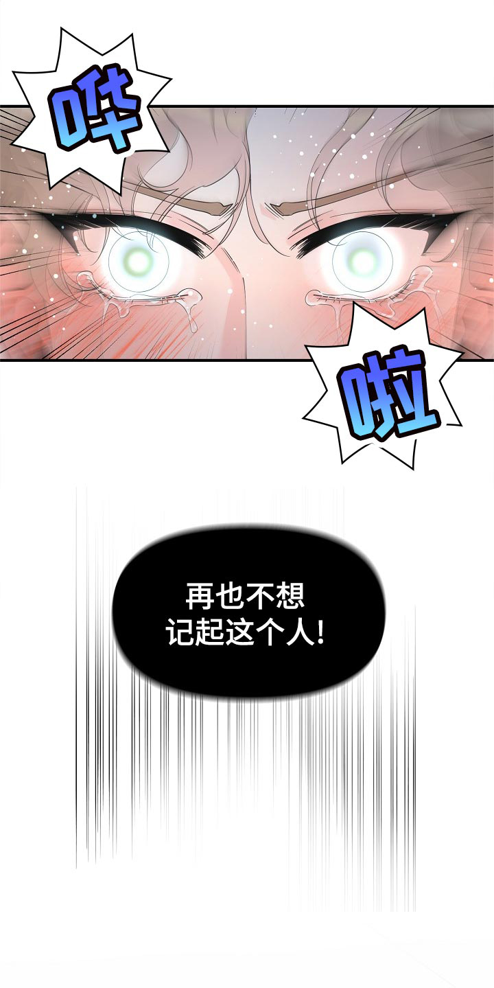 第98话6