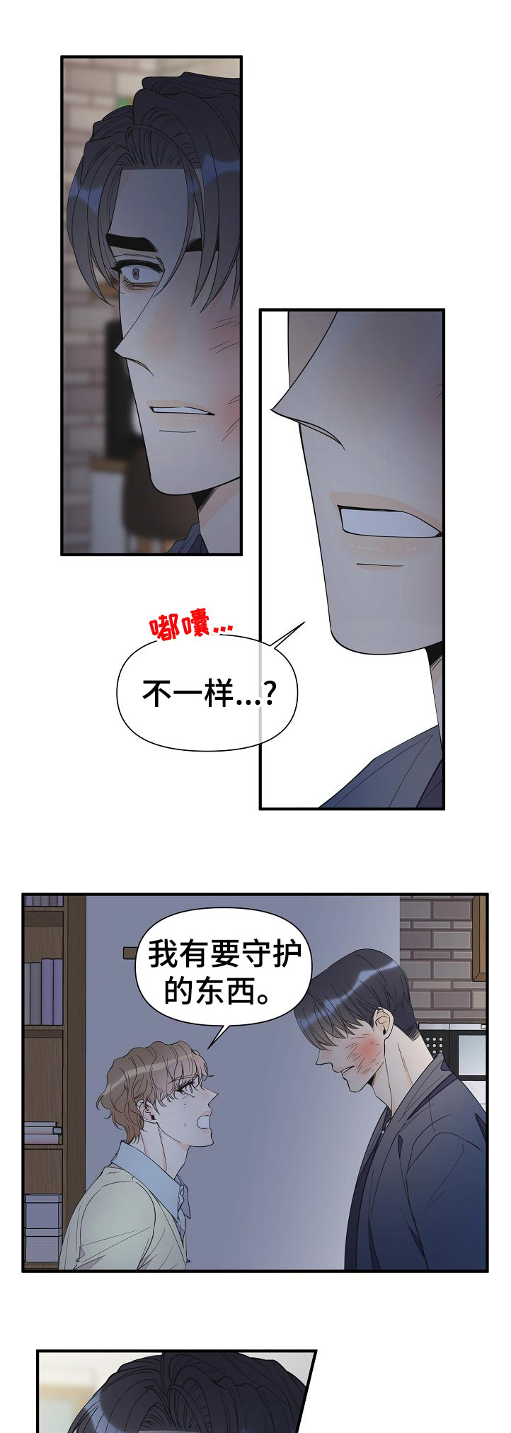 第97话0