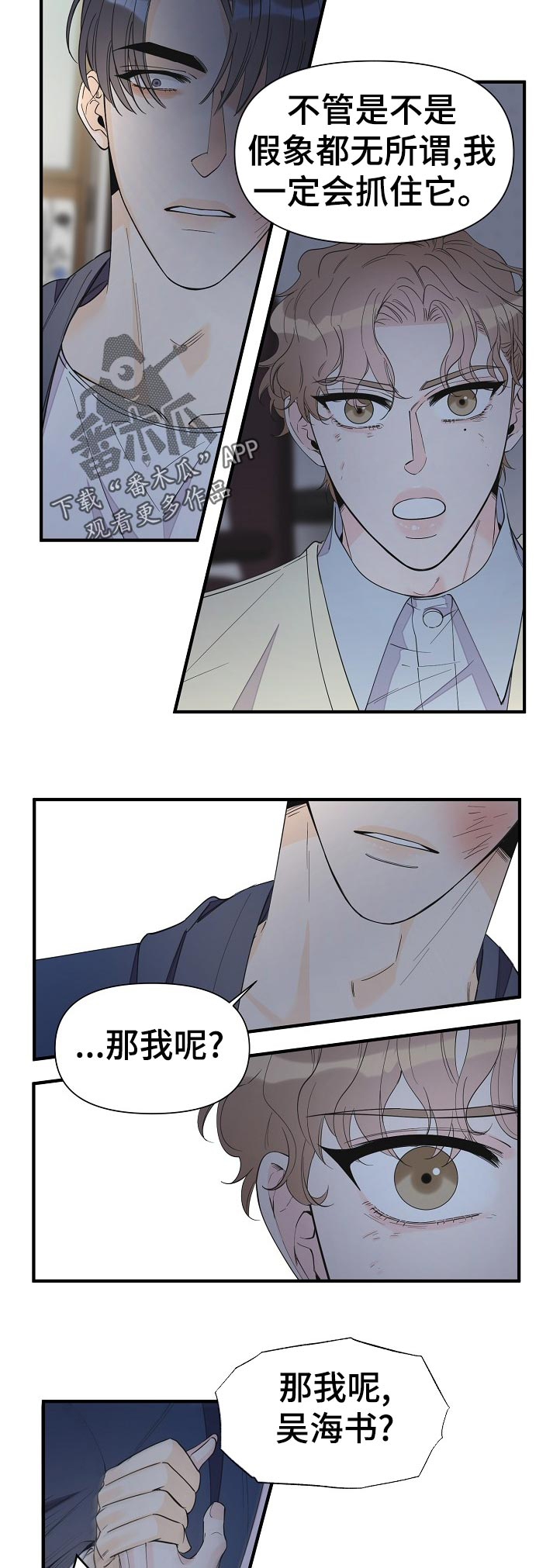 第97话1