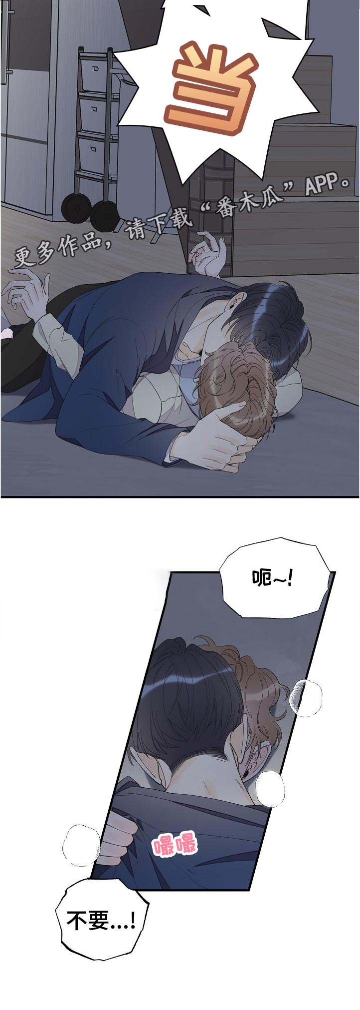 第97话5