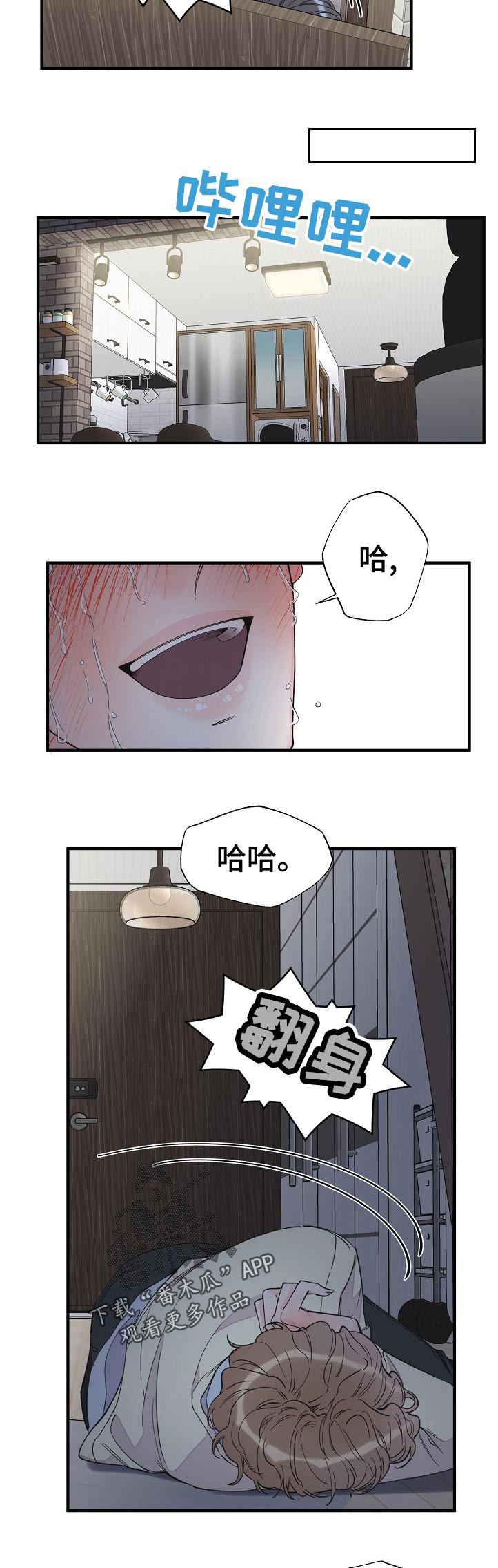 第97话9
