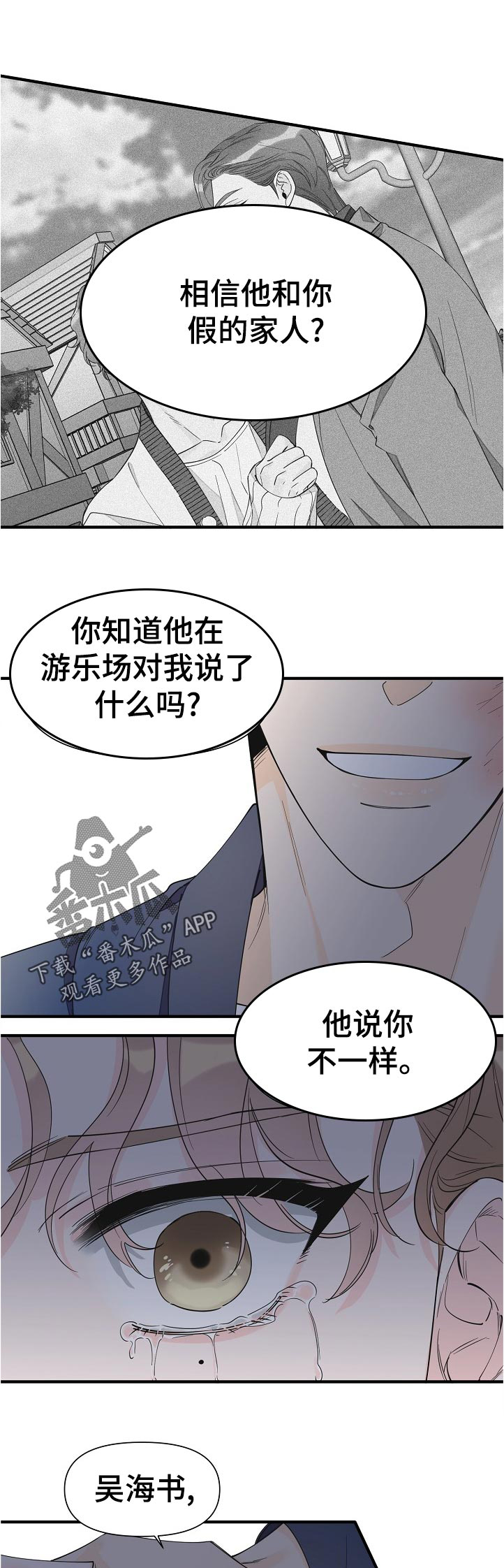 第96话0