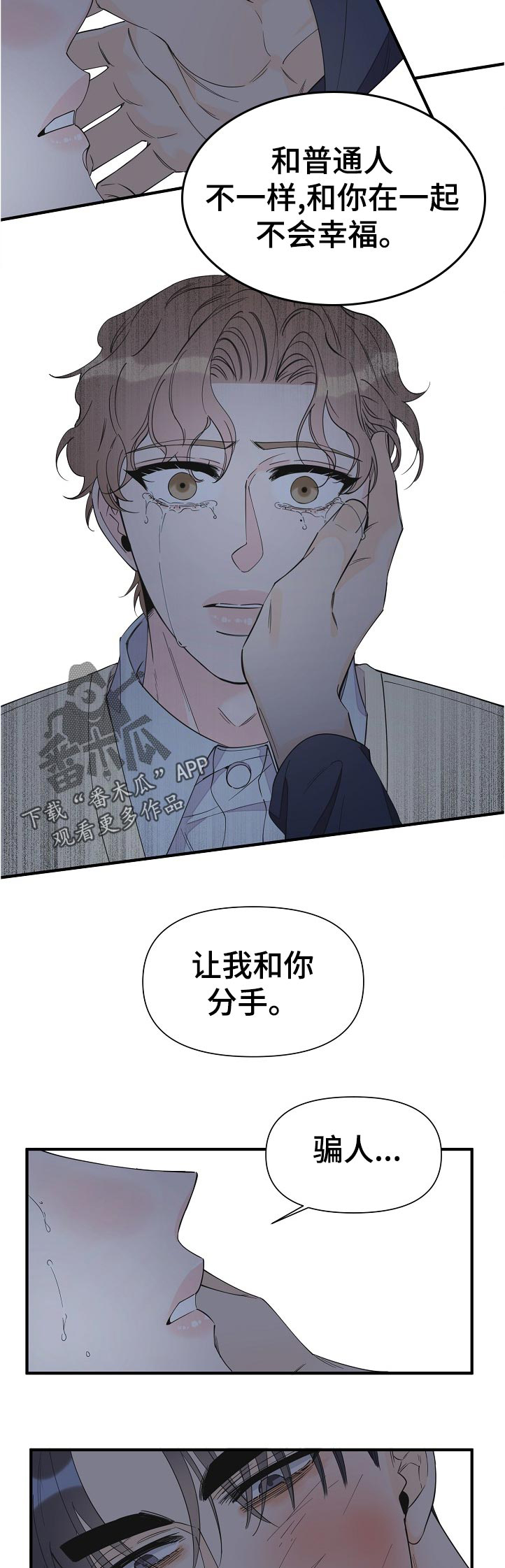 第96话1