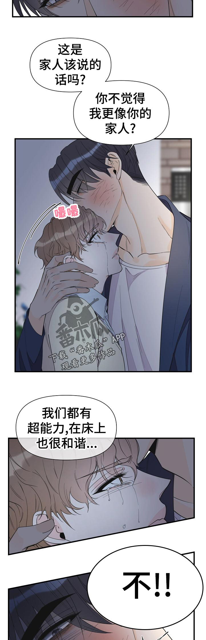 第96话2