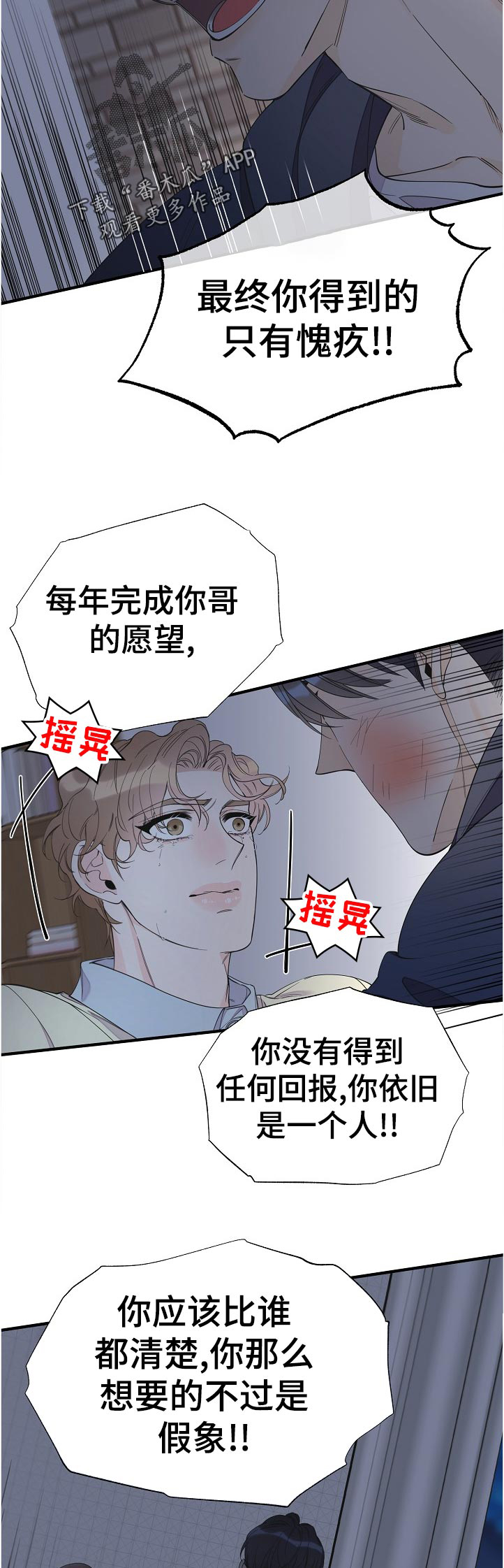 第96话4