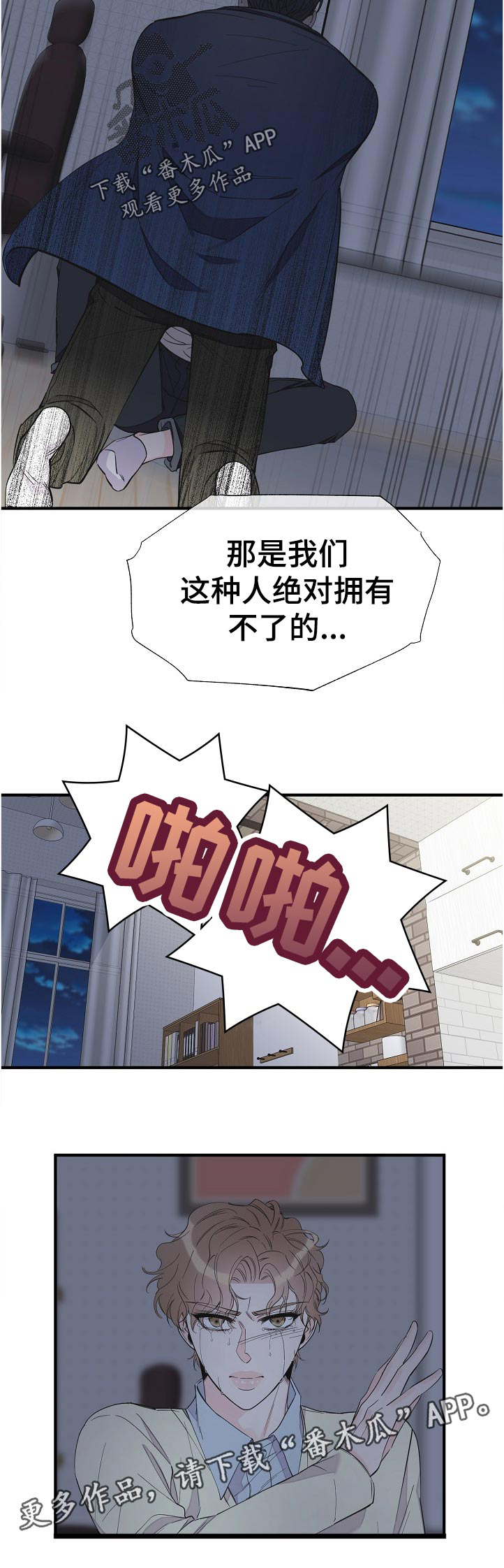 第96话5