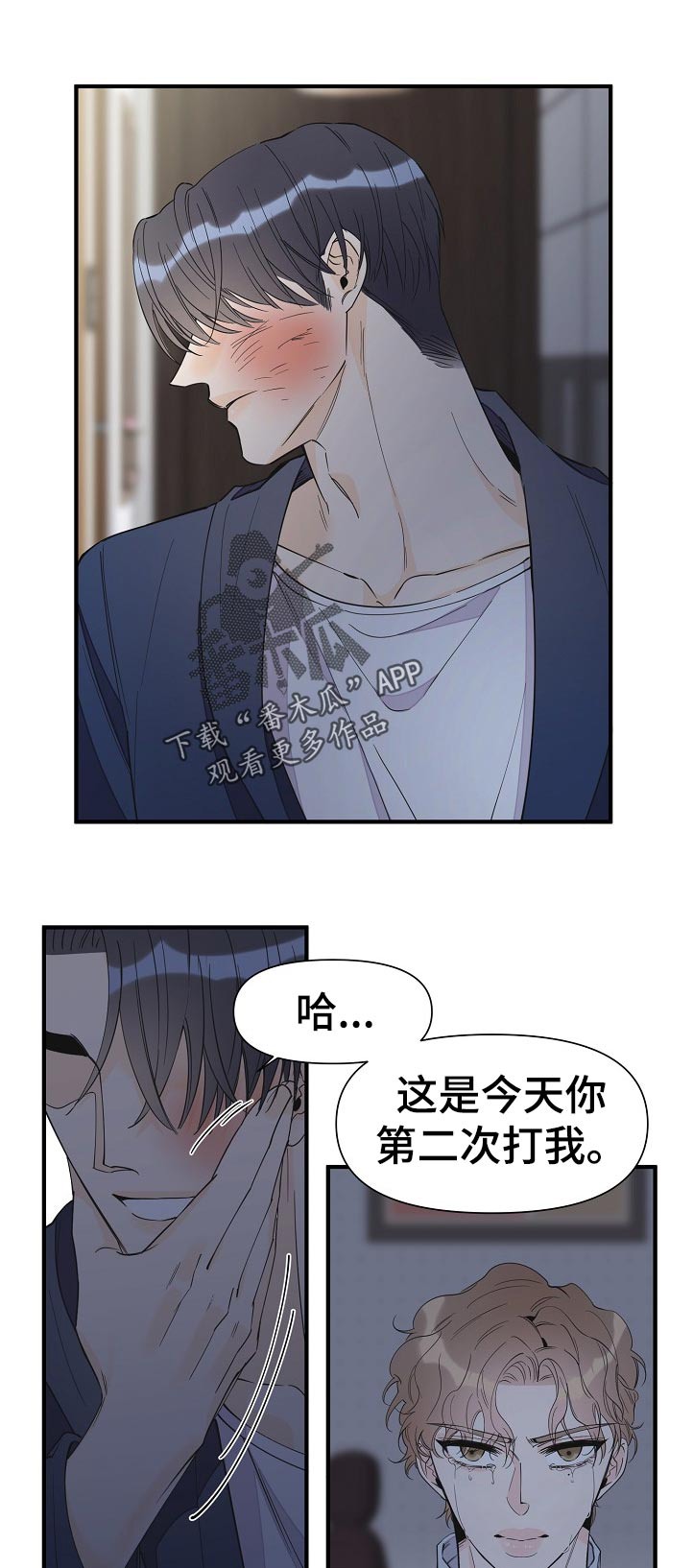 第96话6