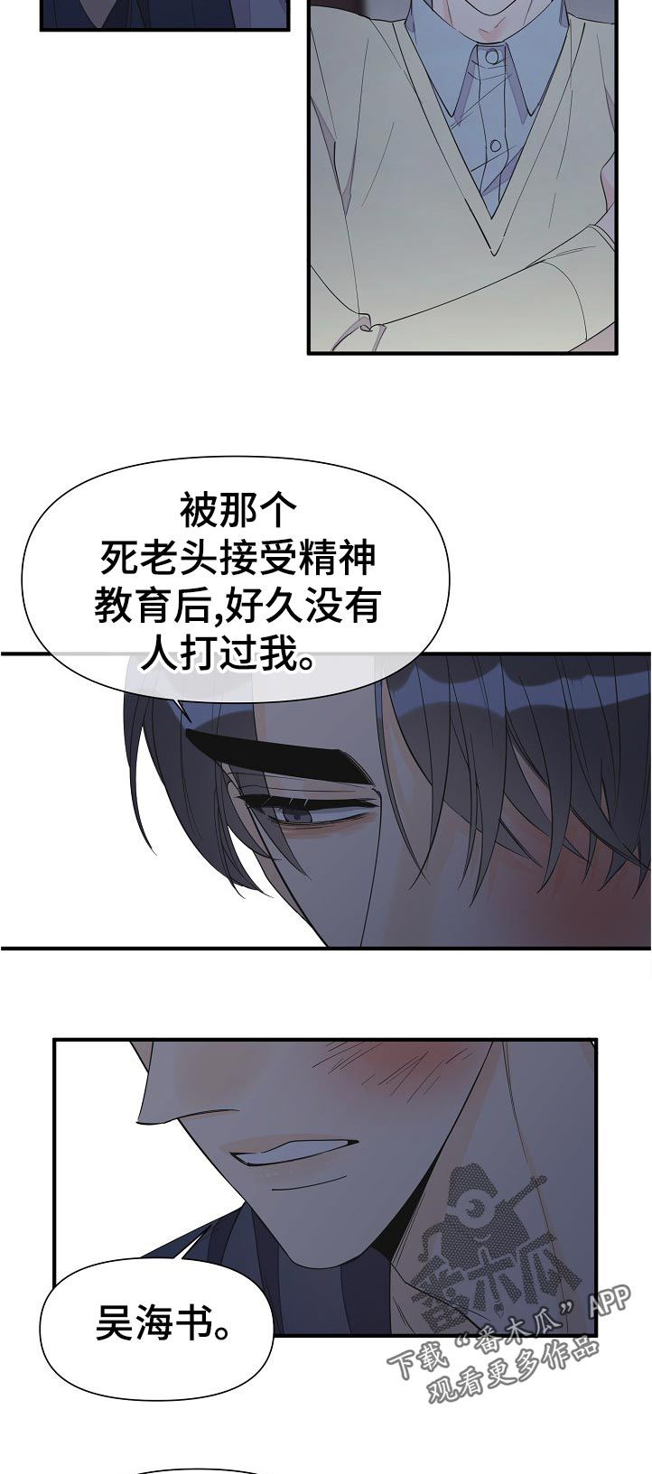 第96话7