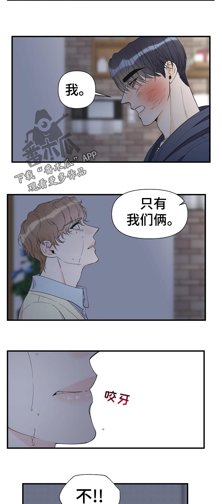 第96话9