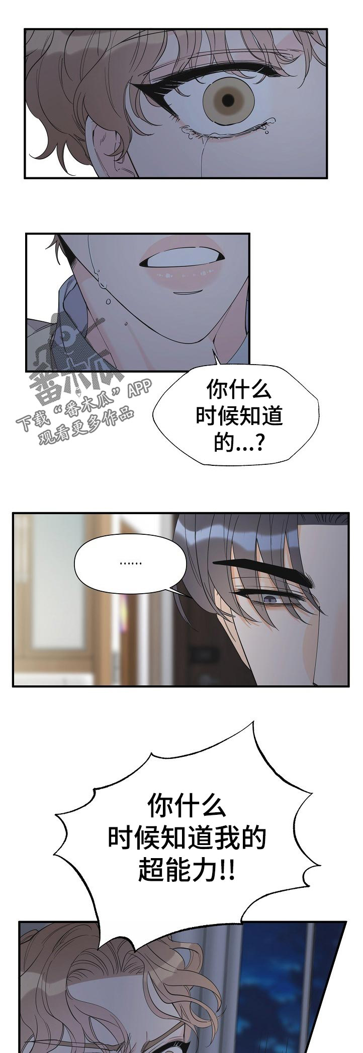 第95话0