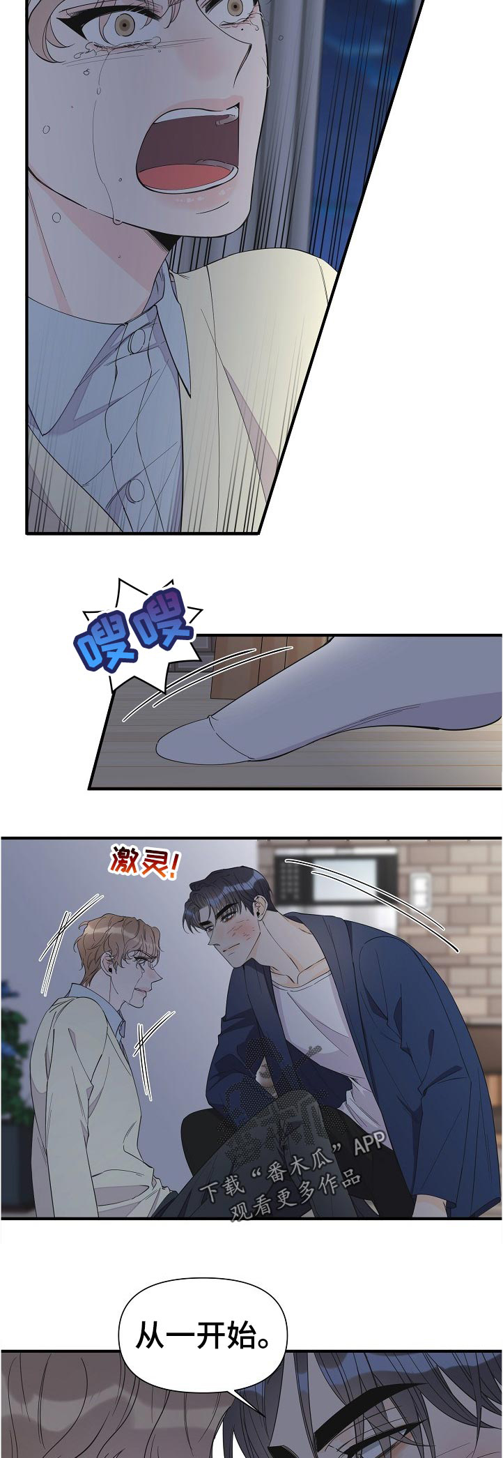 第95话1