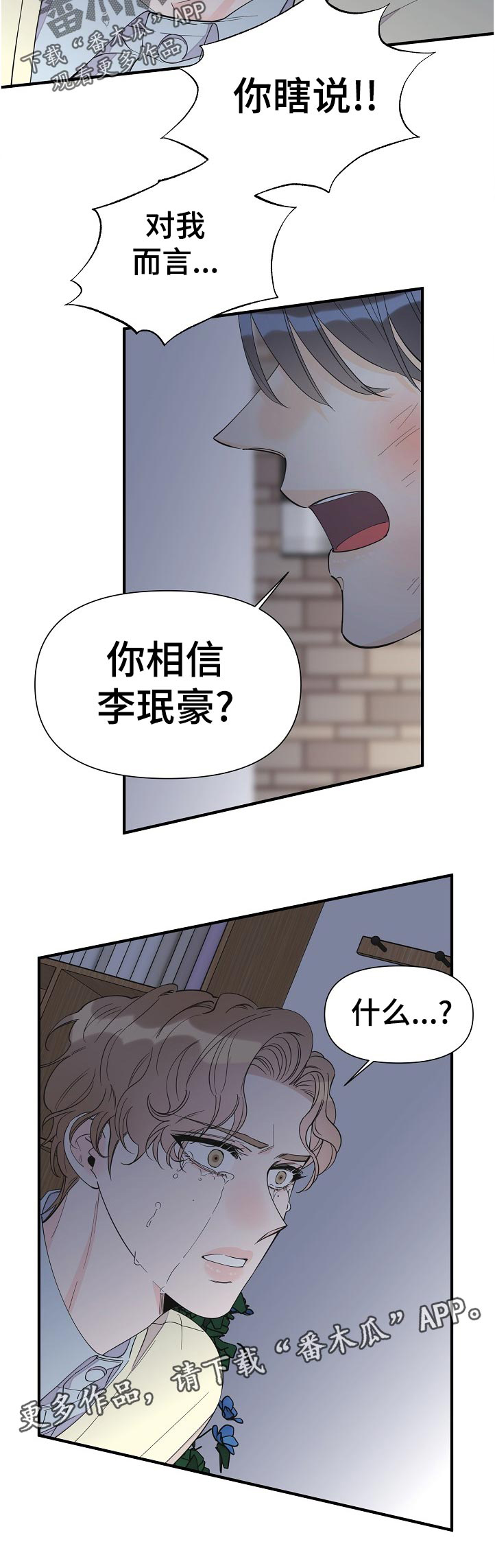 第95话11