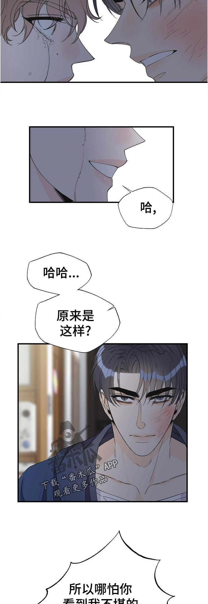 第95话2