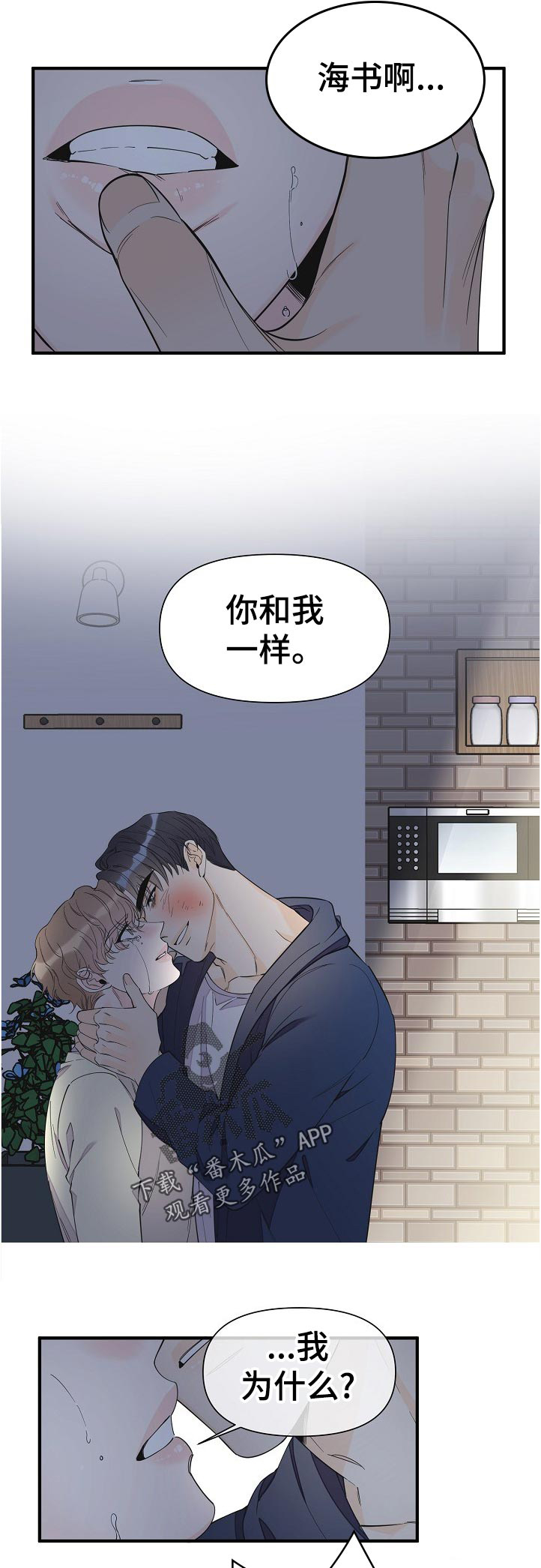 第95话4