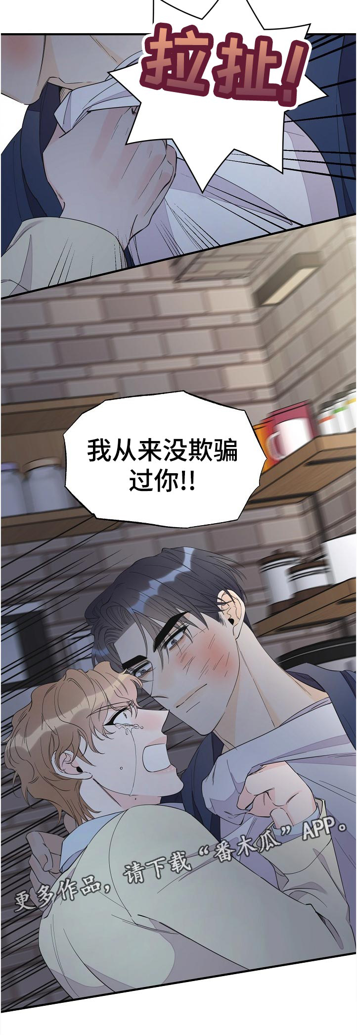 第95话5