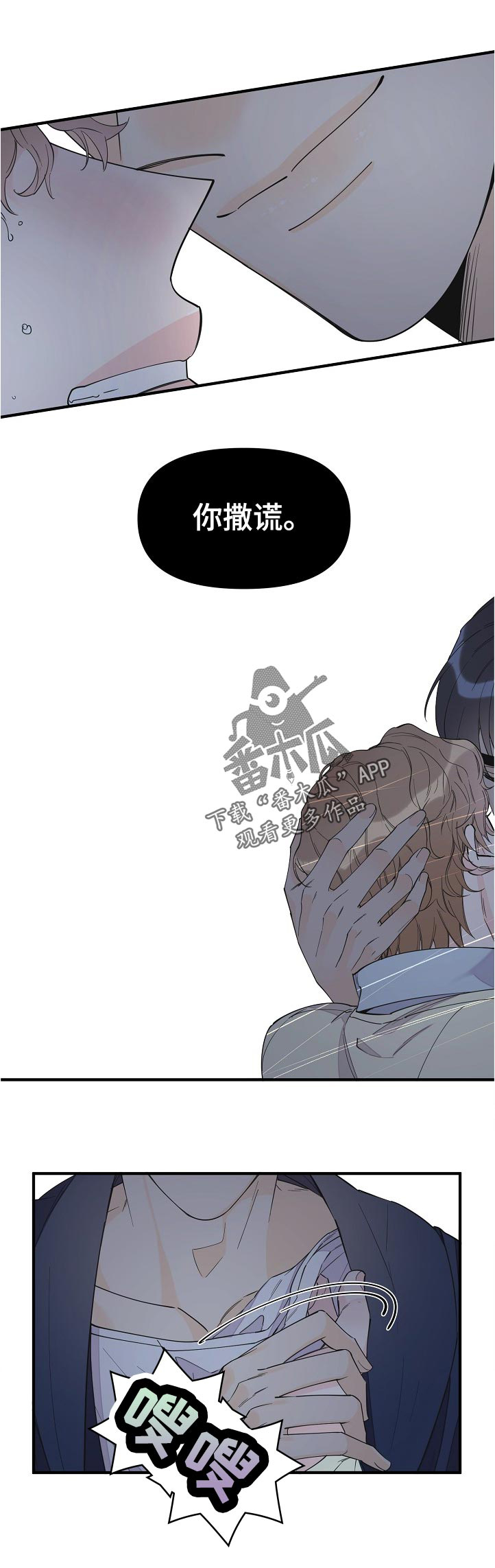 第95话6