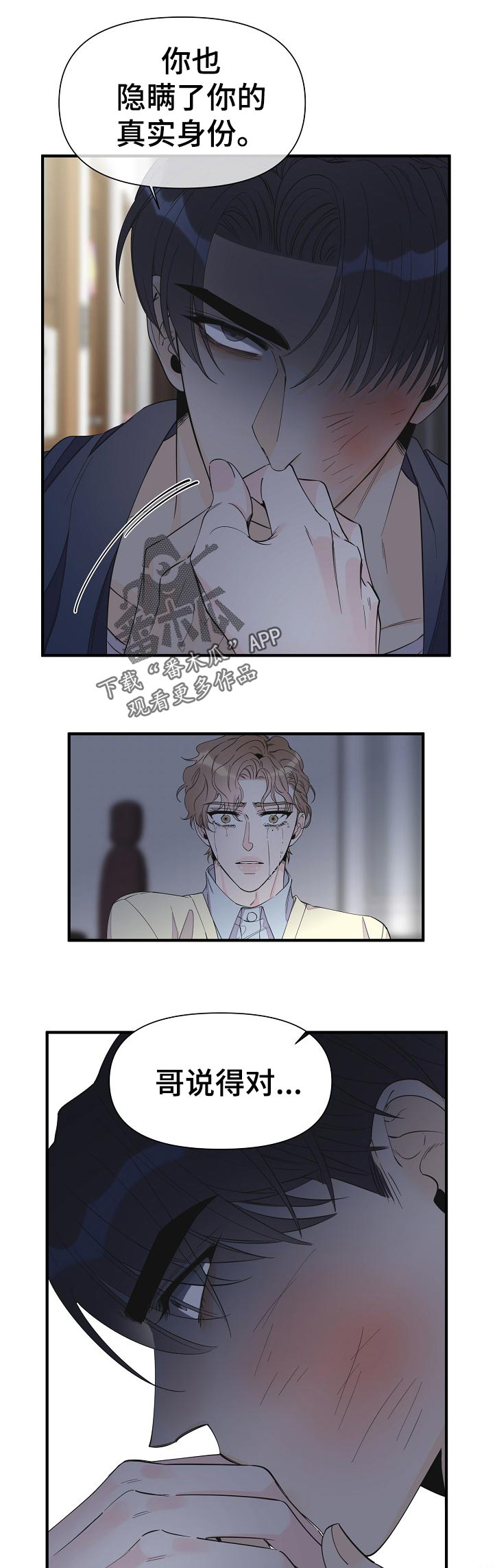 第95话7